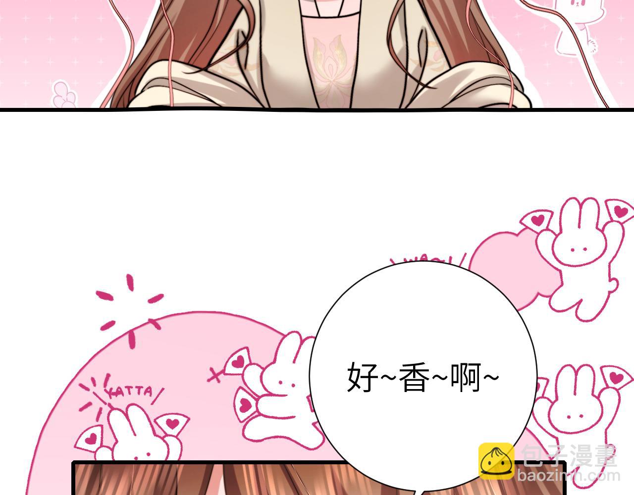 🍝炮灰闺女的生存方式 第240话 破镜难重圆 第9页