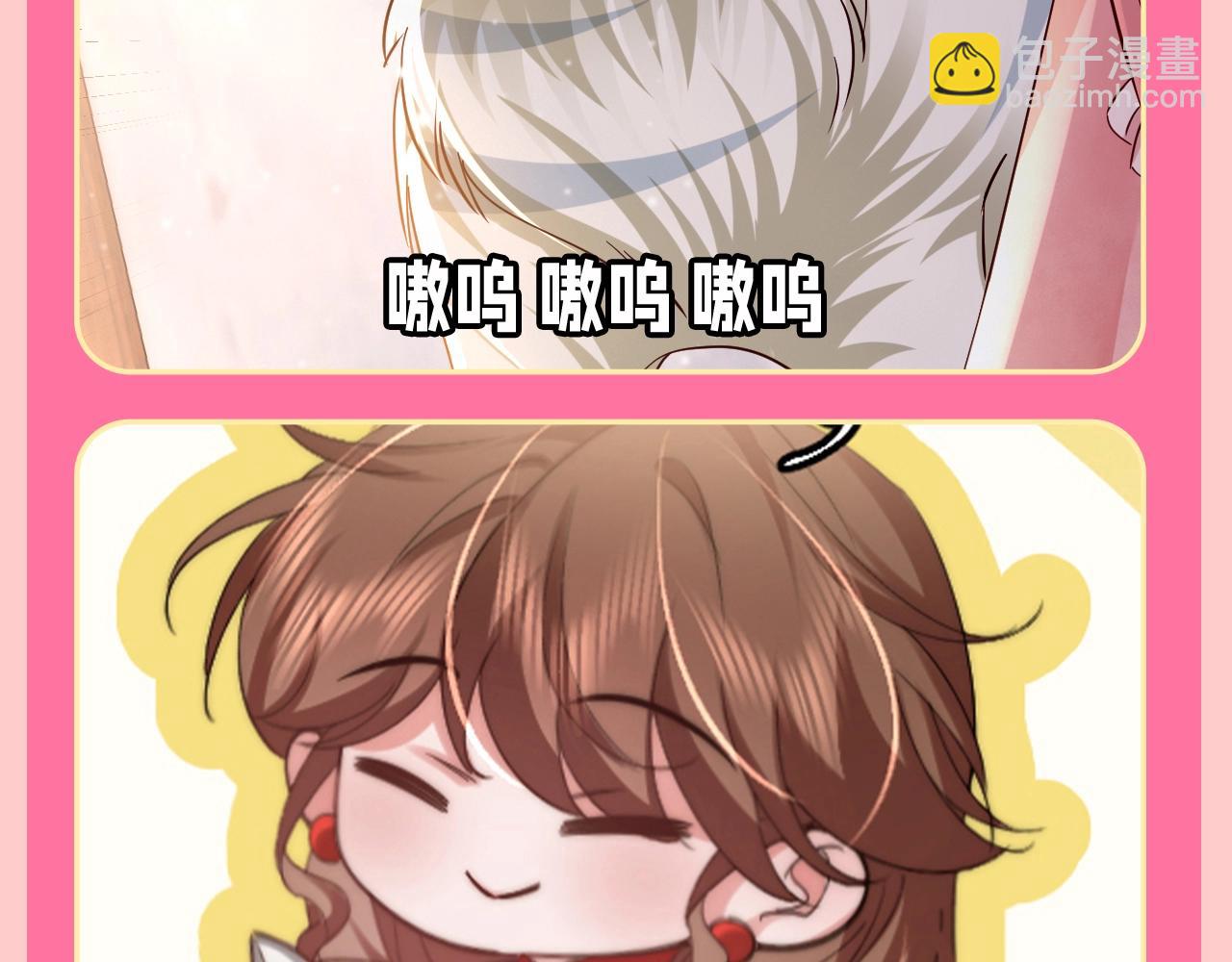 🍝炮灰闺女的生存方式 加更第131期 特别企划：开年愿望采访2 第10页