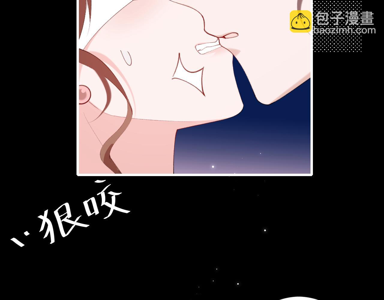 🍝炮灰闺女的生存方式 第243话 太喜欢了 第10页