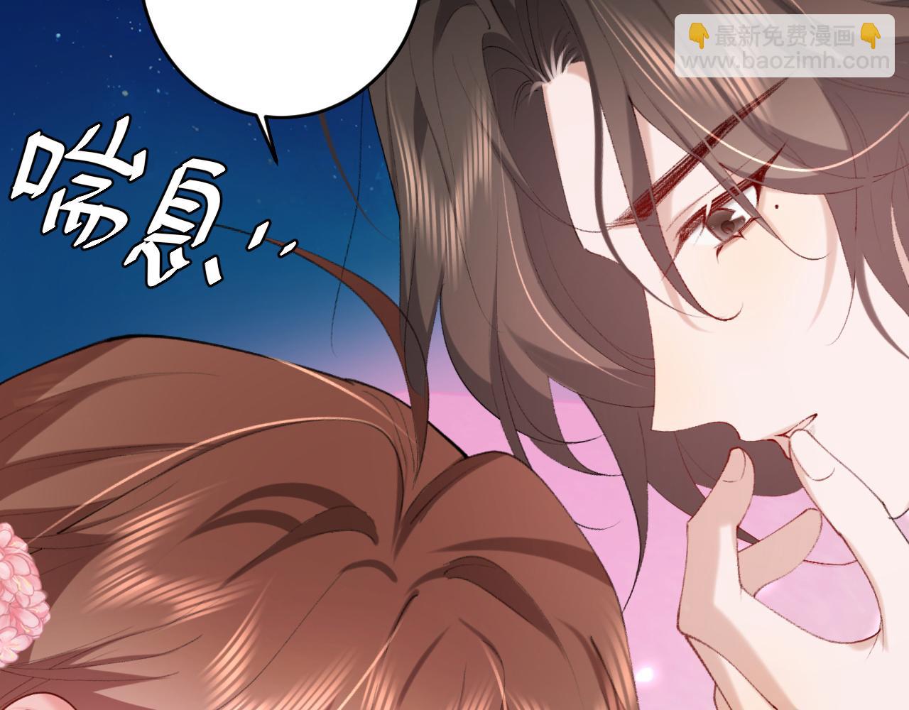 🍝炮灰闺女的生存方式 第243话 太喜欢了 第12页