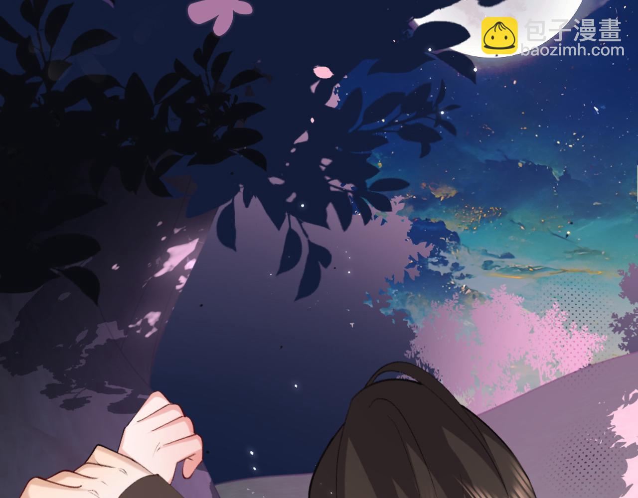 🍝炮灰闺女的生存方式 第243话 太喜欢了 第17页