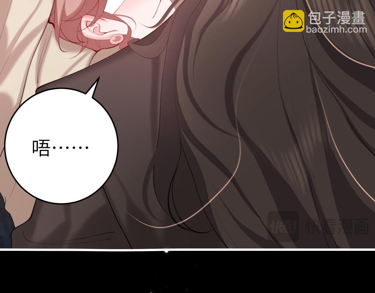 🍝炮灰闺女的生存方式 第243话 太喜欢了 第19页