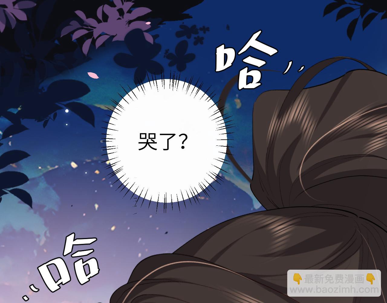 🍝炮灰闺女的生存方式 第243话 太喜欢了 第25页