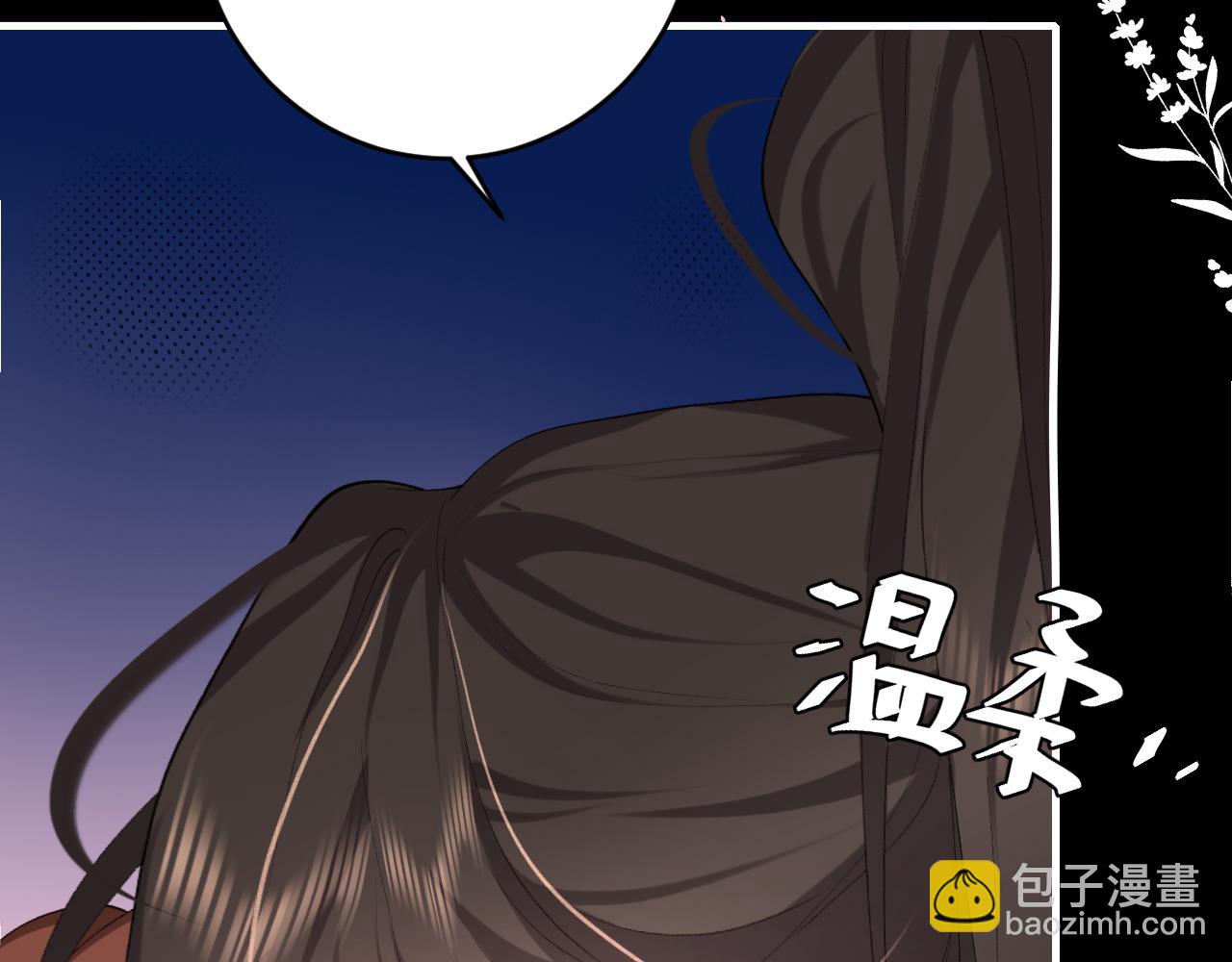 🍝炮灰闺女的生存方式 第243话 太喜欢了 第29页