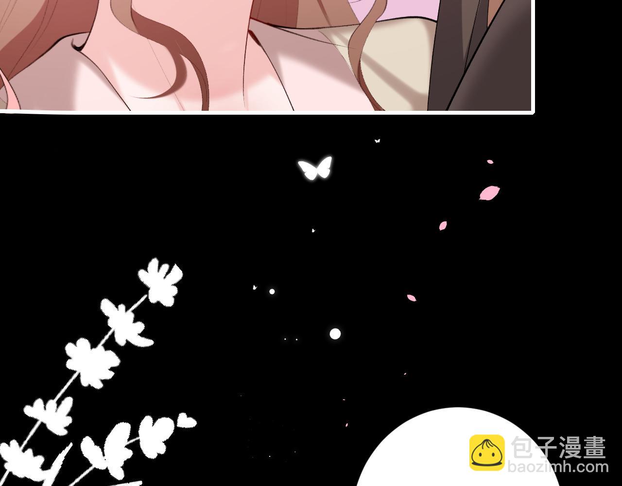 🍝炮灰闺女的生存方式 第243话 太喜欢了 第31页