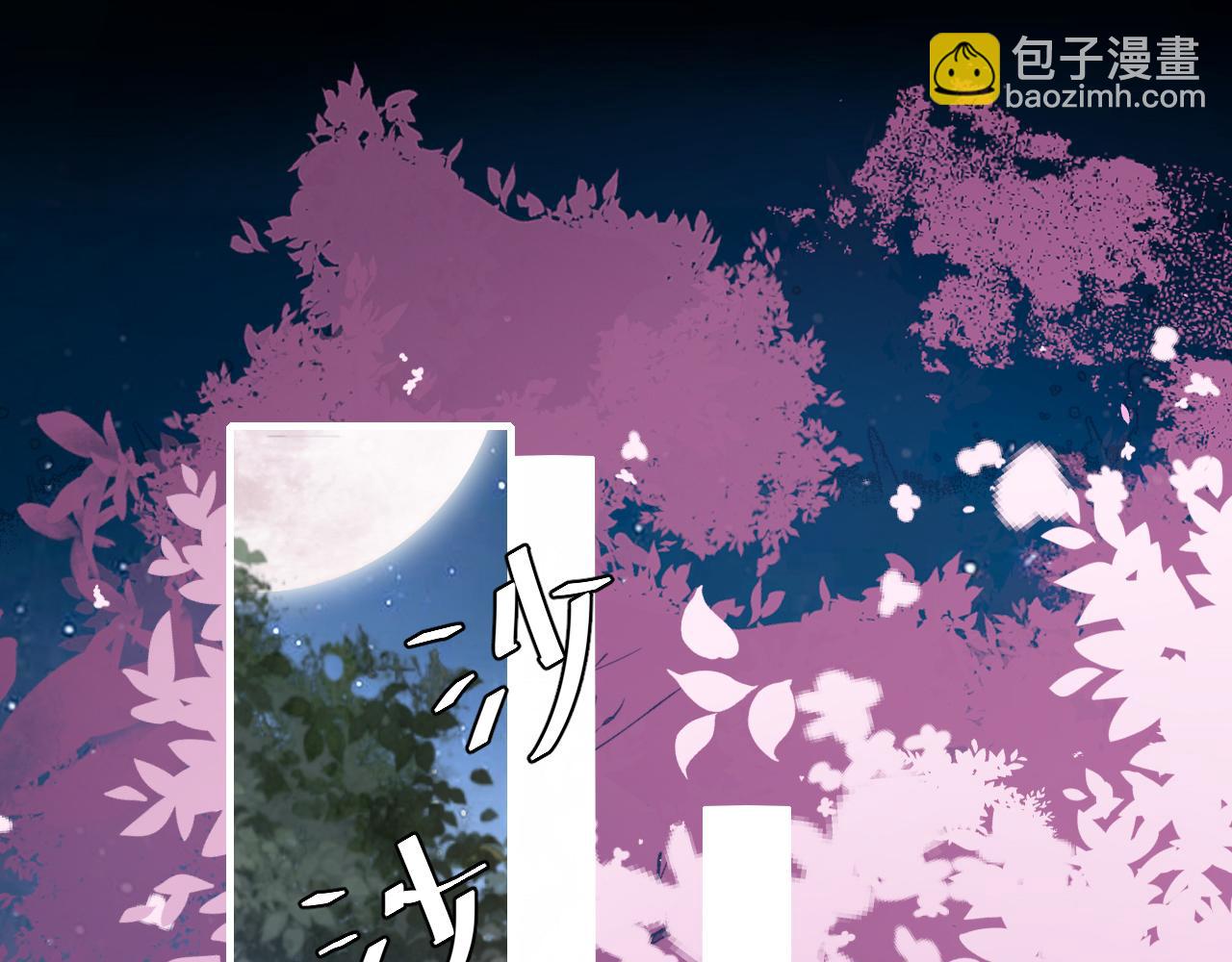 🍝炮灰闺女的生存方式 第243话 太喜欢了 第35页