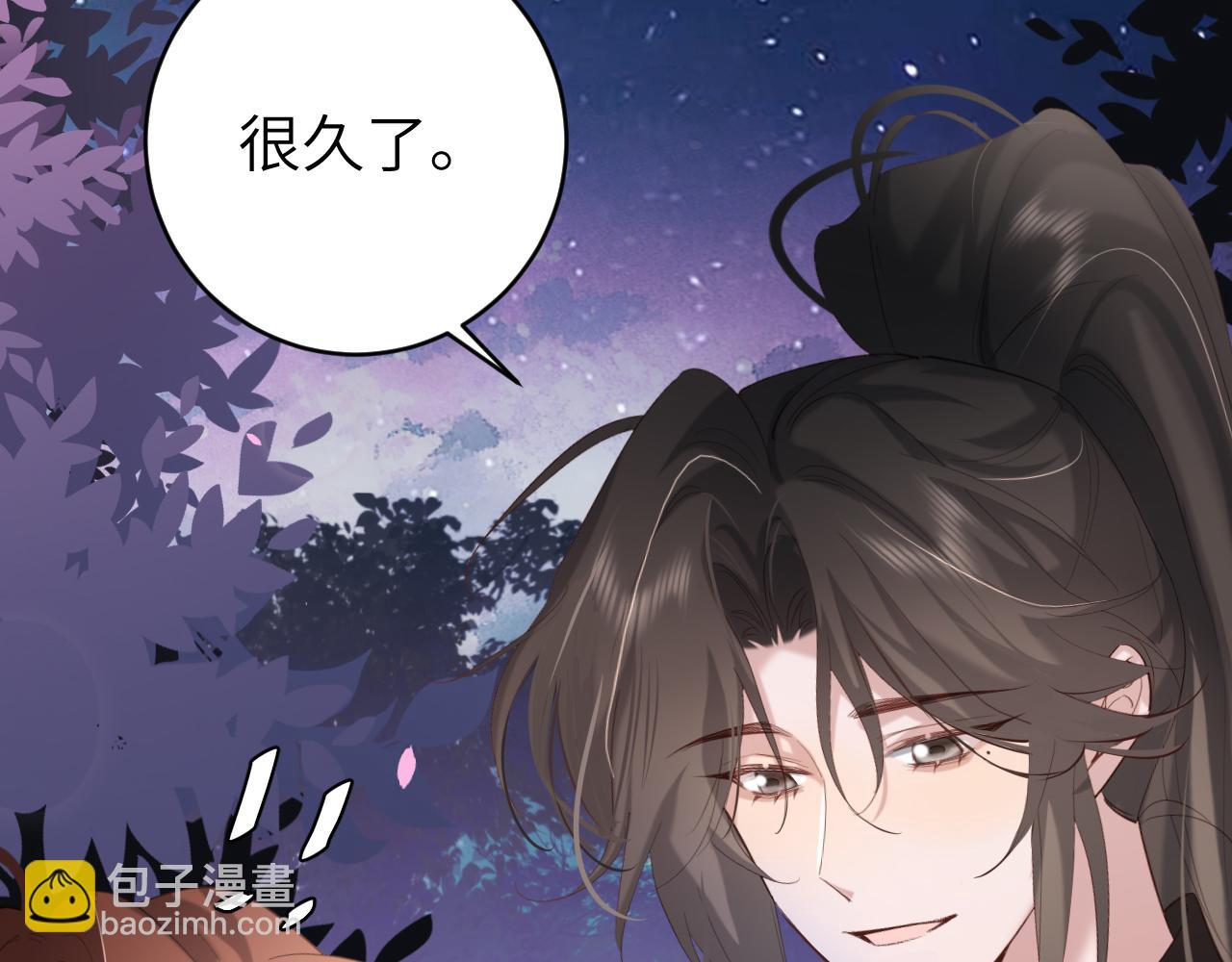 🍝炮灰闺女的生存方式 第243话 太喜欢了 第41页