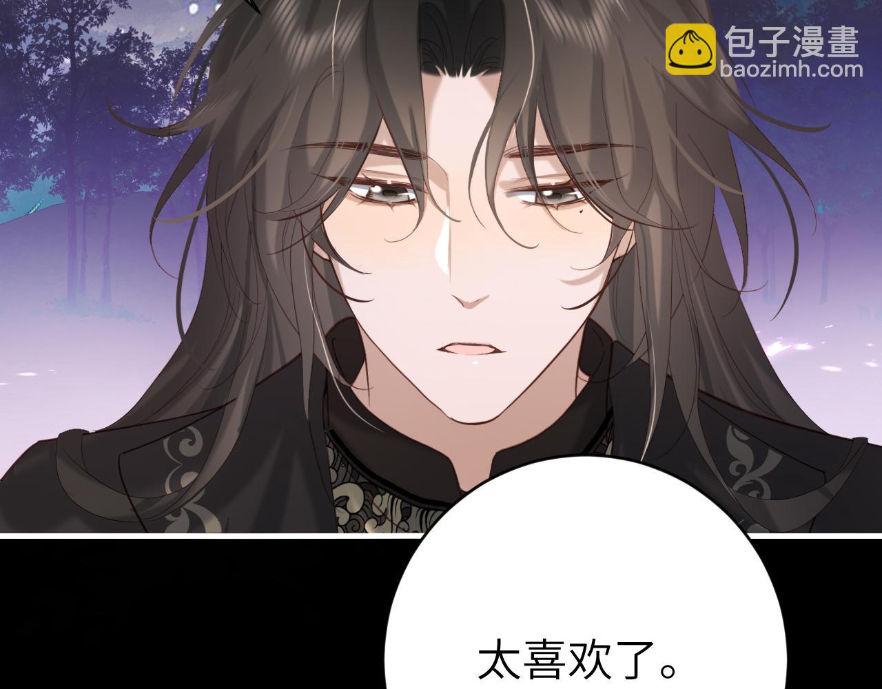 🍝炮灰闺女的生存方式 第243话 太喜欢了 第46页