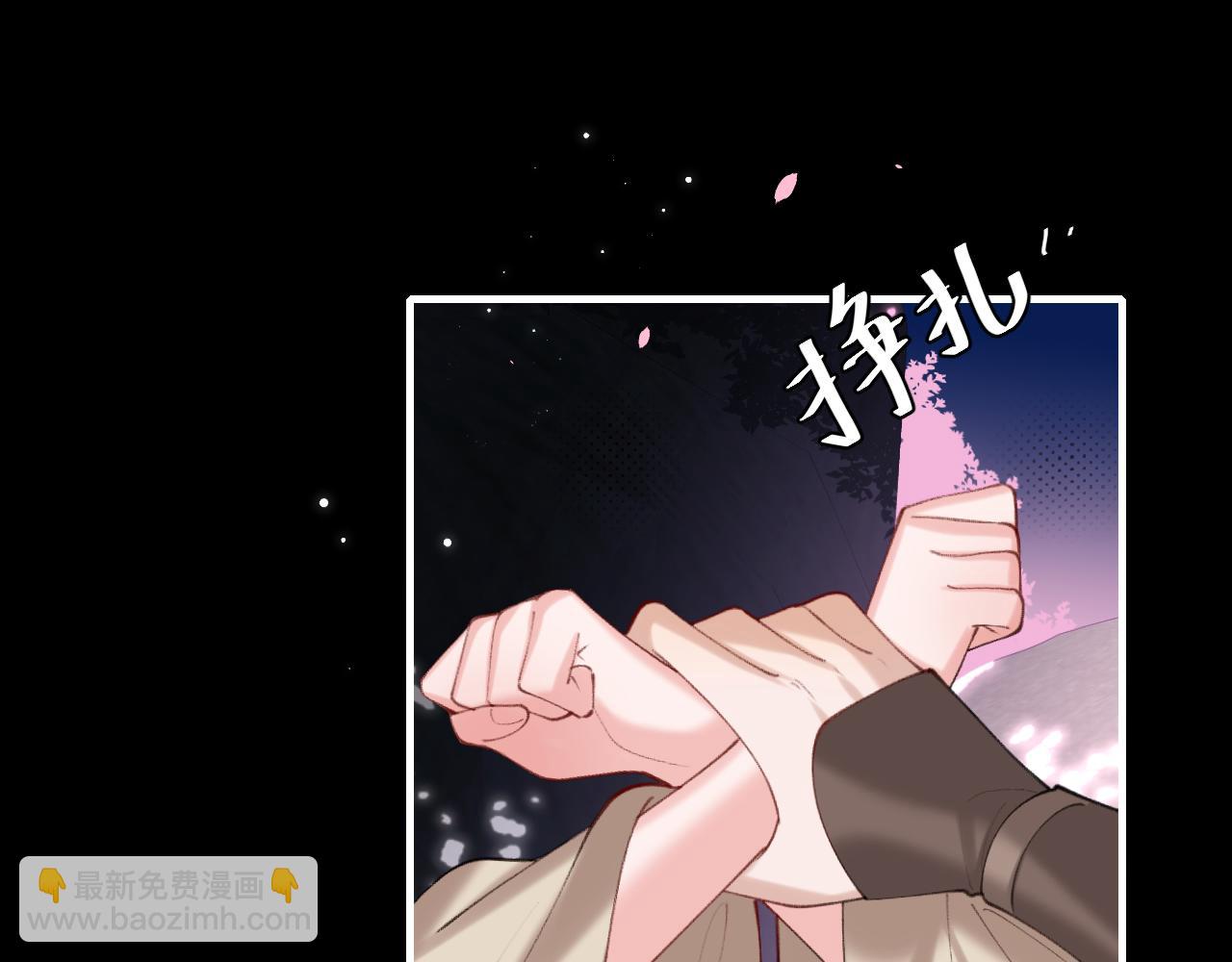 🍝炮灰闺女的生存方式 第243话 太喜欢了 第5页