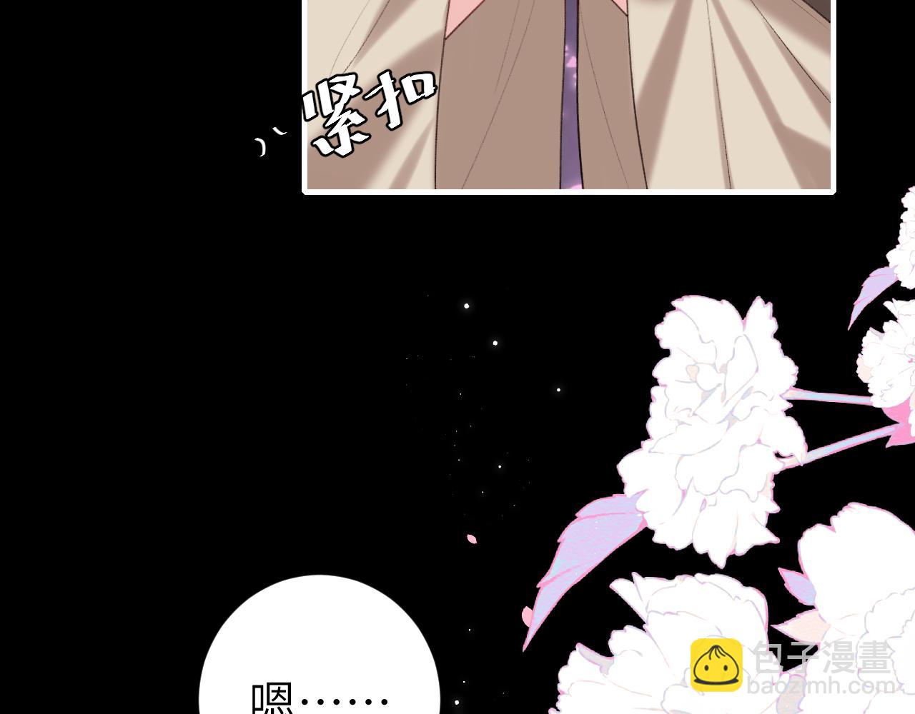 🍝炮灰闺女的生存方式 第243话 太喜欢了 第6页