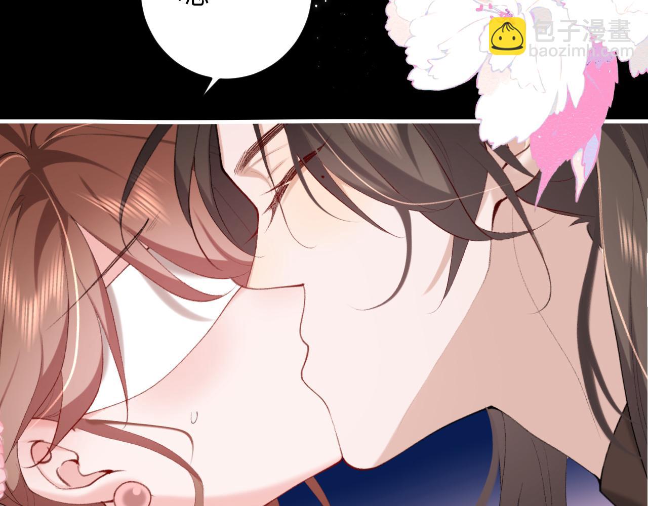 🍝炮灰闺女的生存方式 第243话 太喜欢了 第7页