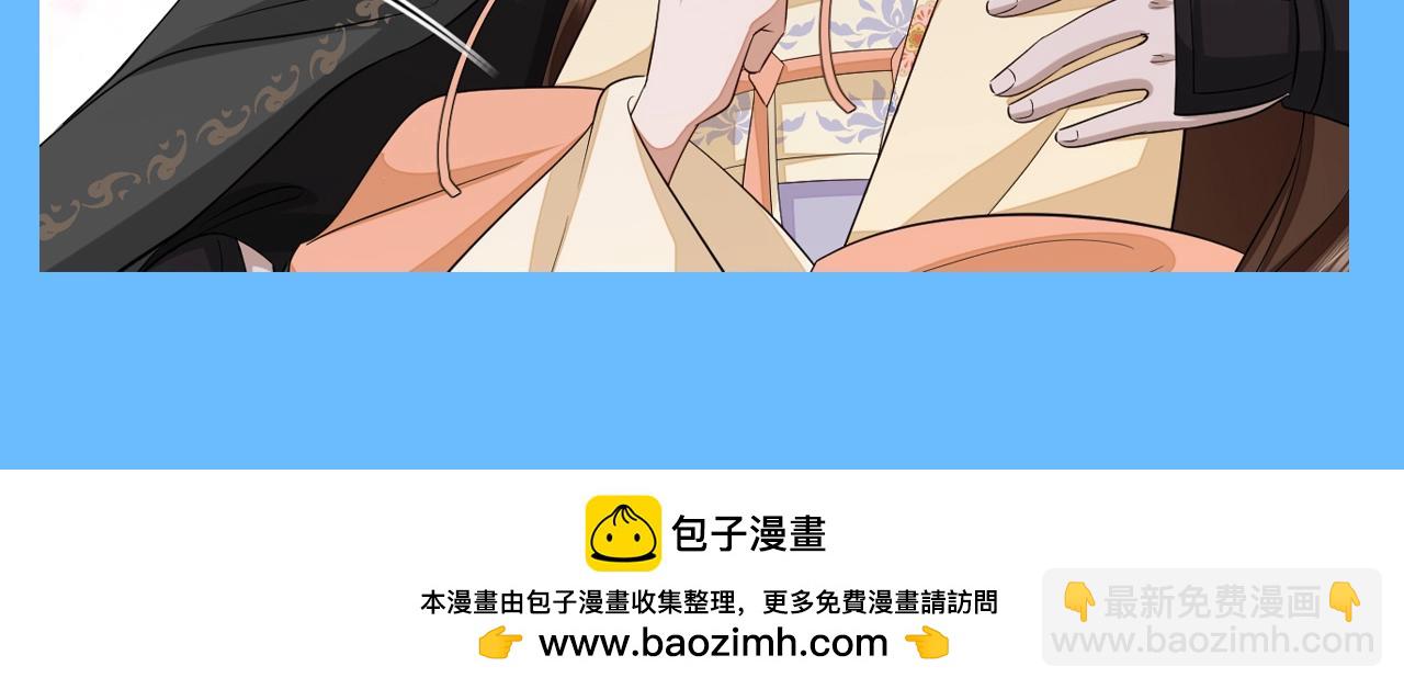 🍝炮灰闺女的生存方式 加更第139期 搞点事：燕铖原皮vs老六皮肤差异性 第12页