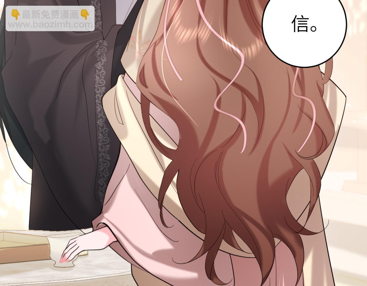 🍝炮灰闺女的生存方式 第245话 阿珠，你到底是何模样？ 第14页