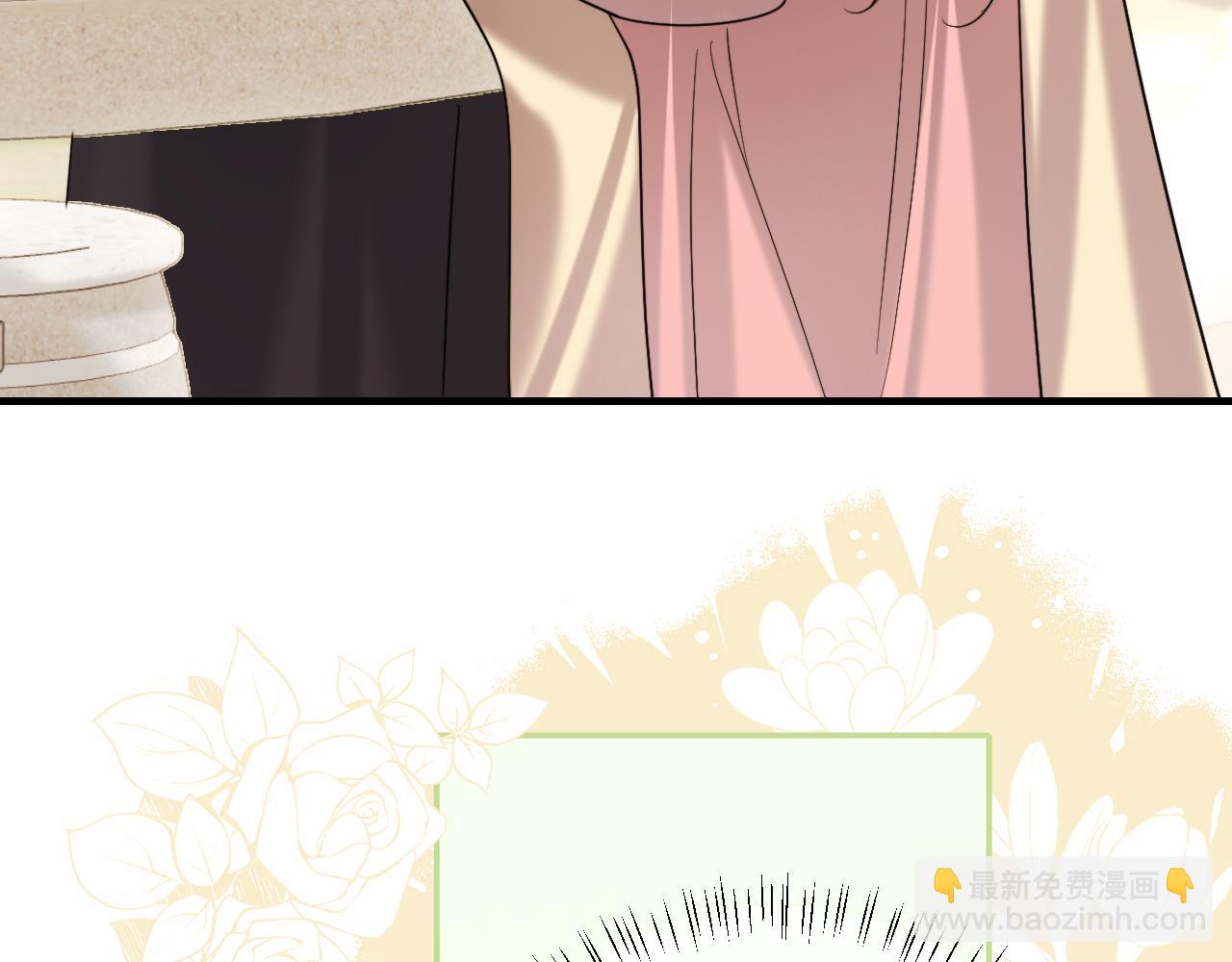 🍝炮灰闺女的生存方式 第245话 阿珠，你到底是何模样？ 第15页