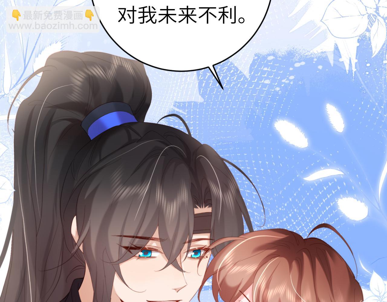 🍝炮灰闺女的生存方式 第245话 阿珠，你到底是何模样？ 第19页