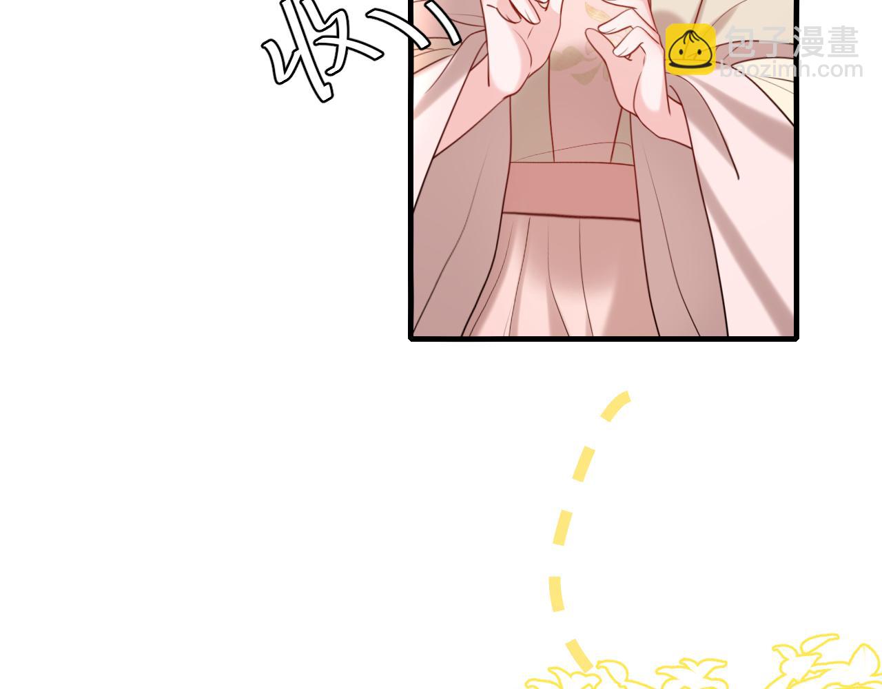 🍝炮灰闺女的生存方式 第245话 阿珠，你到底是何模样？ 第34页