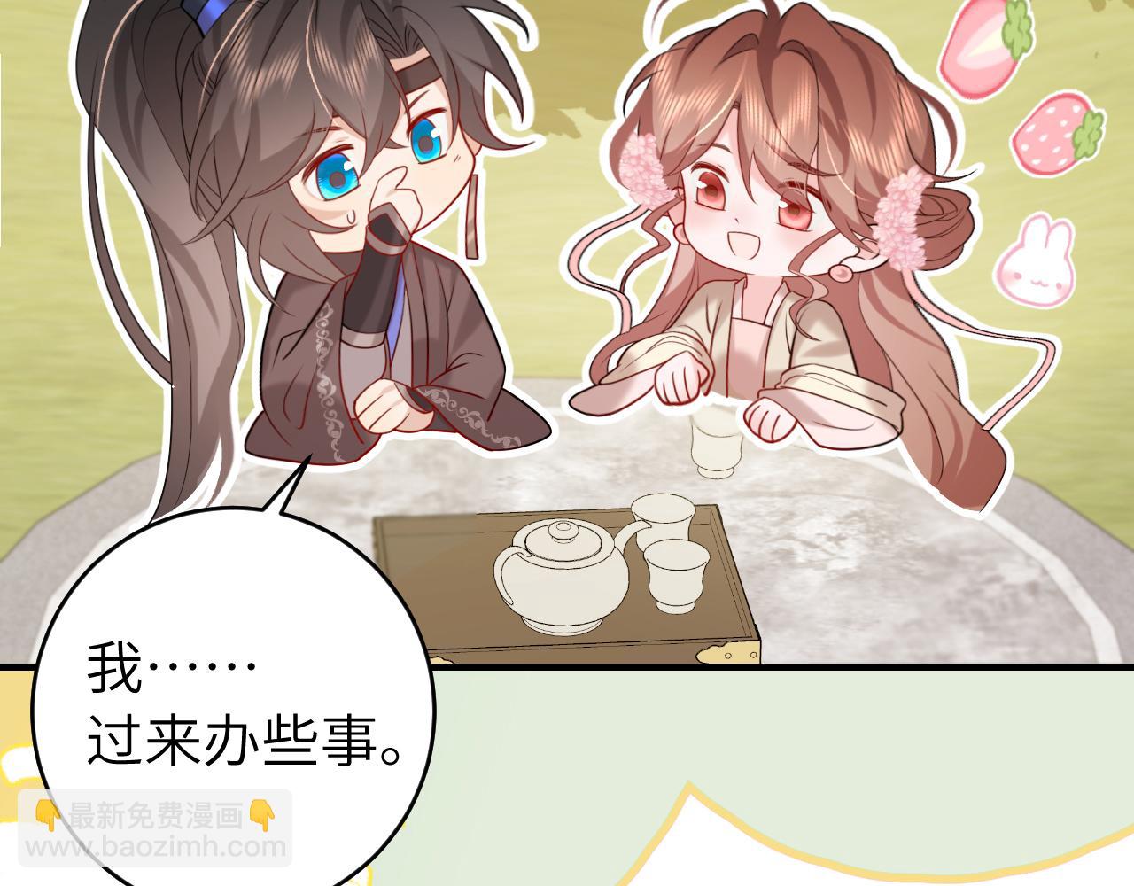 🍝炮灰闺女的生存方式 第245话 阿珠，你到底是何模样？ 第36页