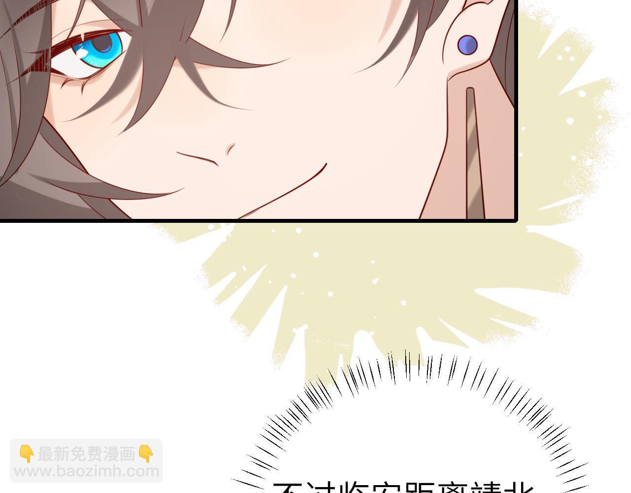 🍝炮灰闺女的生存方式 第245话 阿珠，你到底是何模样？ 第46页