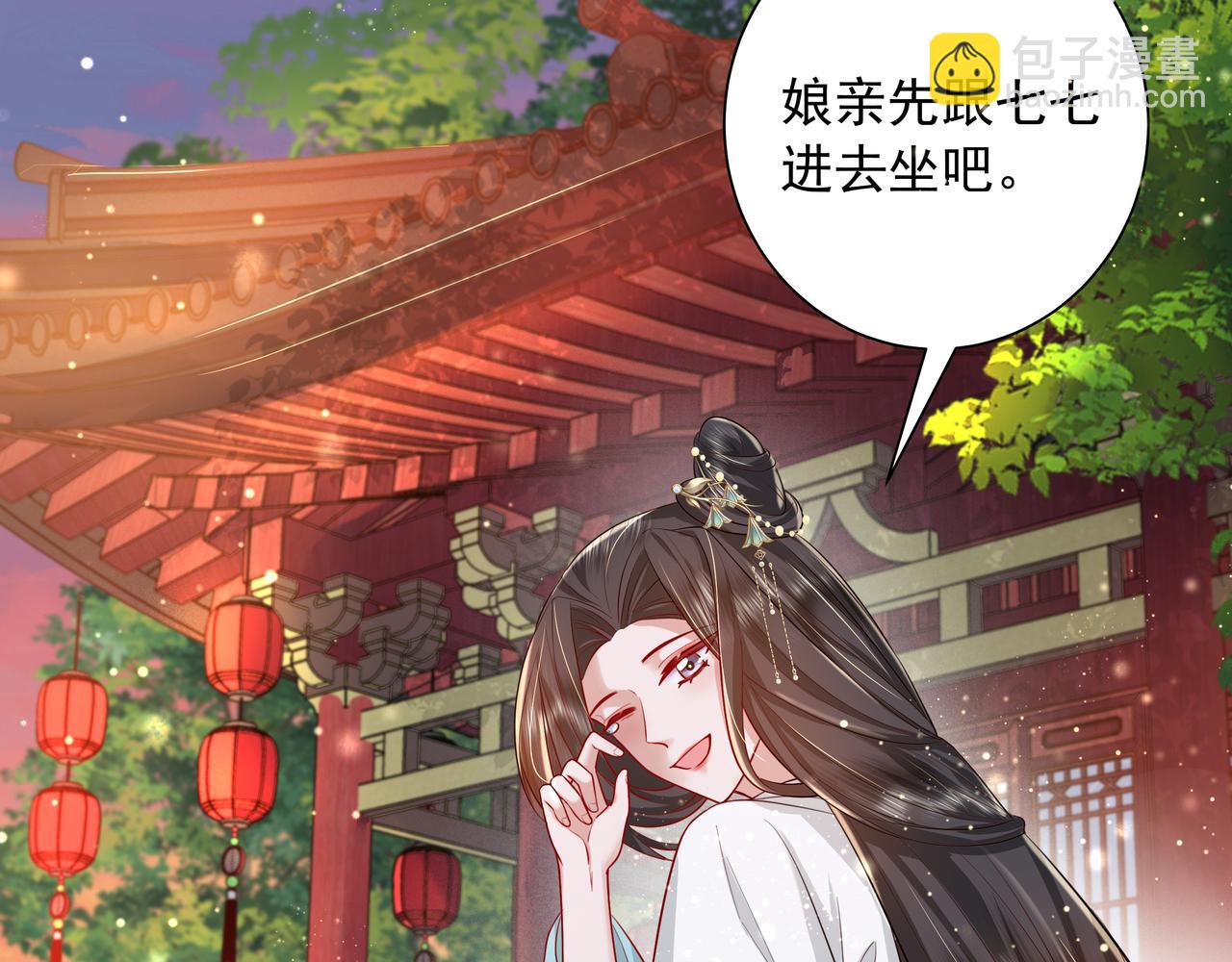 🍝炮灰闺女的生存方式 第38话 她是…原主的母亲？ 第10页