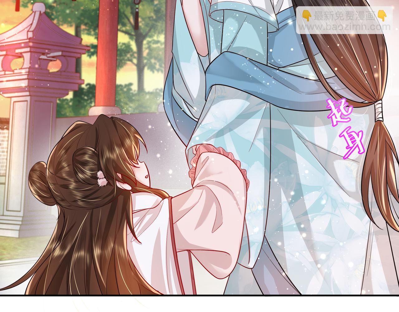 🍝炮灰闺女的生存方式 第38话 她是…原主的母亲？ 第11页