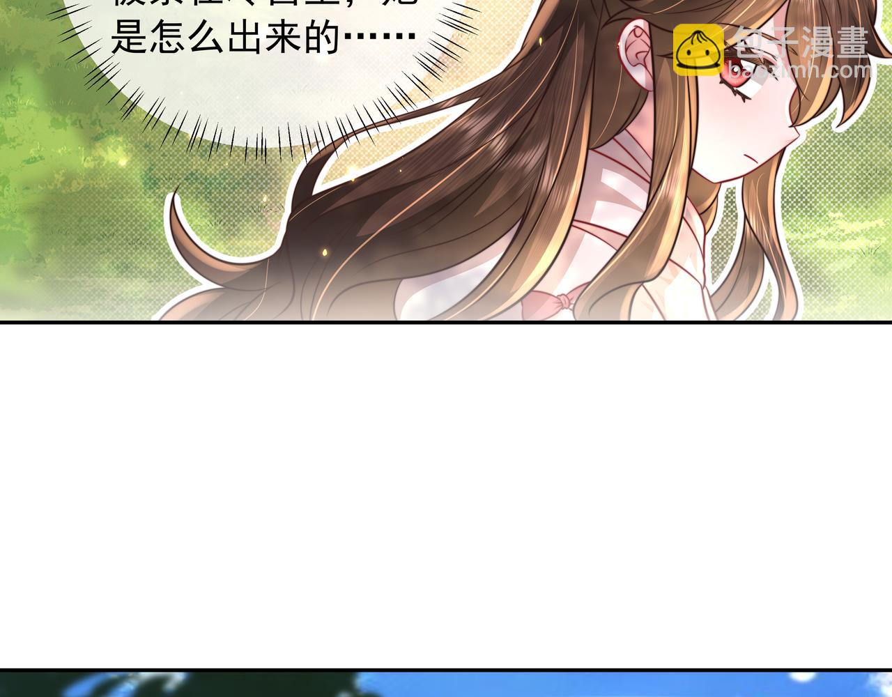 🍝炮灰闺女的生存方式 第38话 她是…原主的母亲？ 第18页