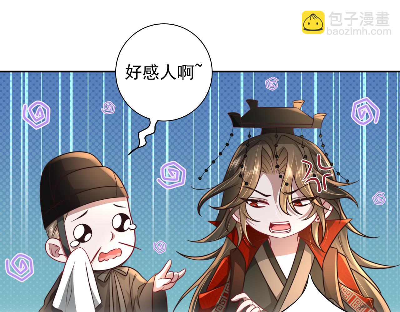 🍝炮灰闺女的生存方式 第38话 她是…原主的母亲？ 第22页