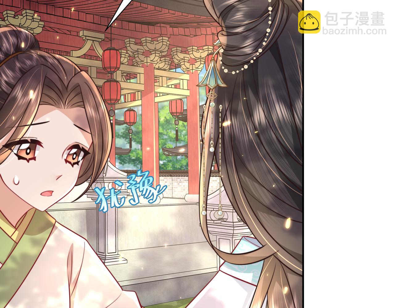 🍝炮灰闺女的生存方式 第38话 她是…原主的母亲？ 第28页