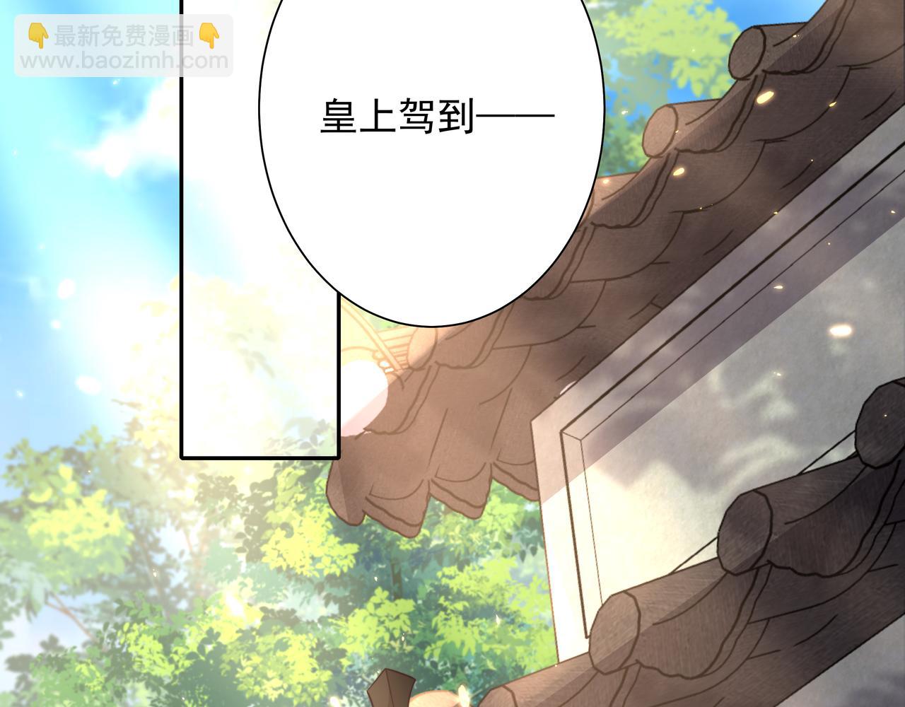 🍝炮灰闺女的生存方式 第38话 她是…原主的母亲？ 第36页