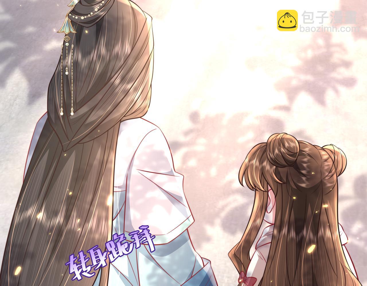 🍝炮灰闺女的生存方式 第38话 她是…原主的母亲？ 第41页