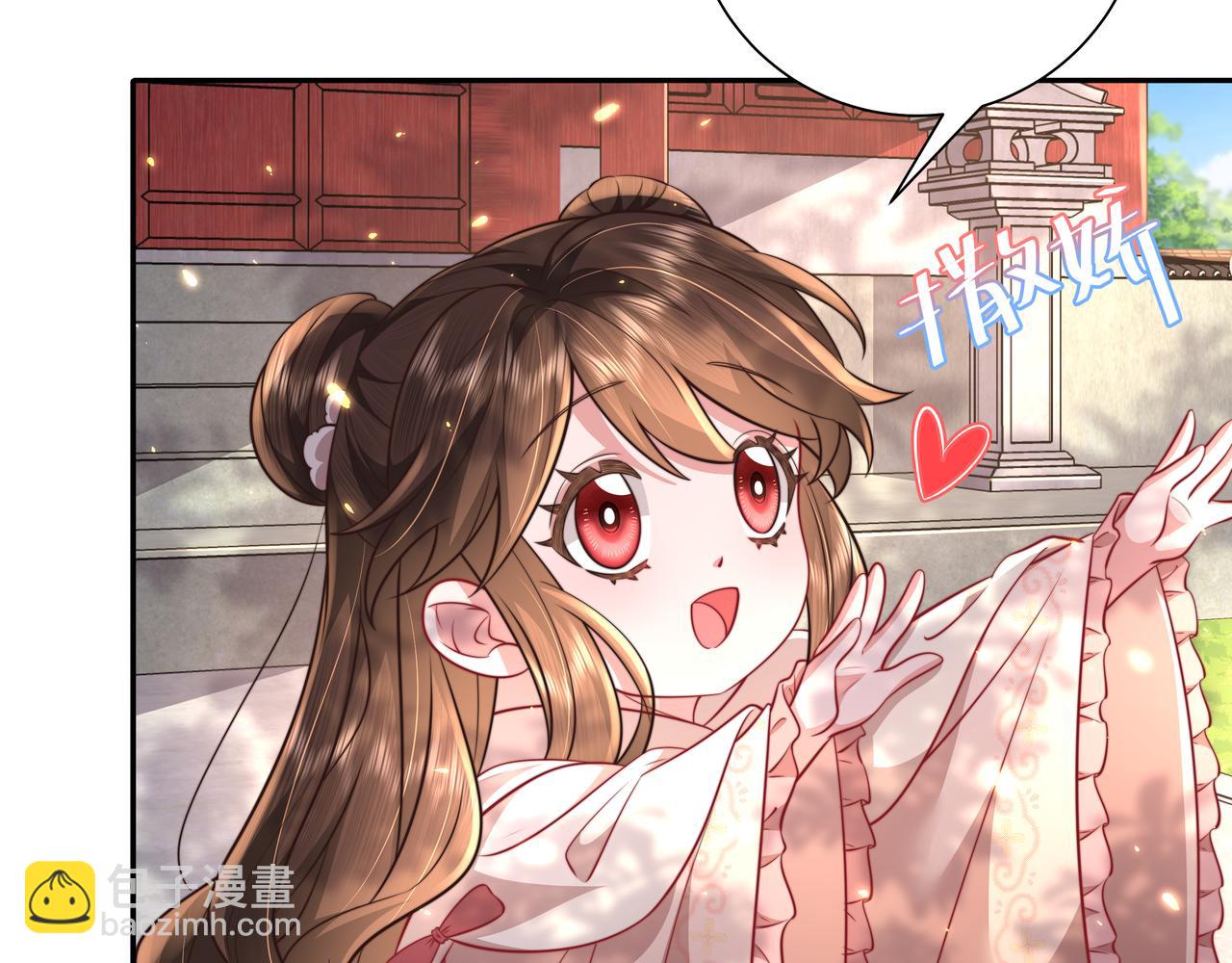 🍝炮灰闺女的生存方式 第38话 她是…原主的母亲？ 第43页