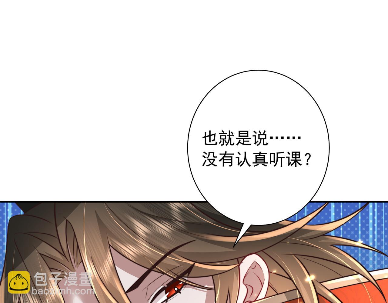 🍝炮灰闺女的生存方式 第38话 她是…原主的母亲？ 第47页