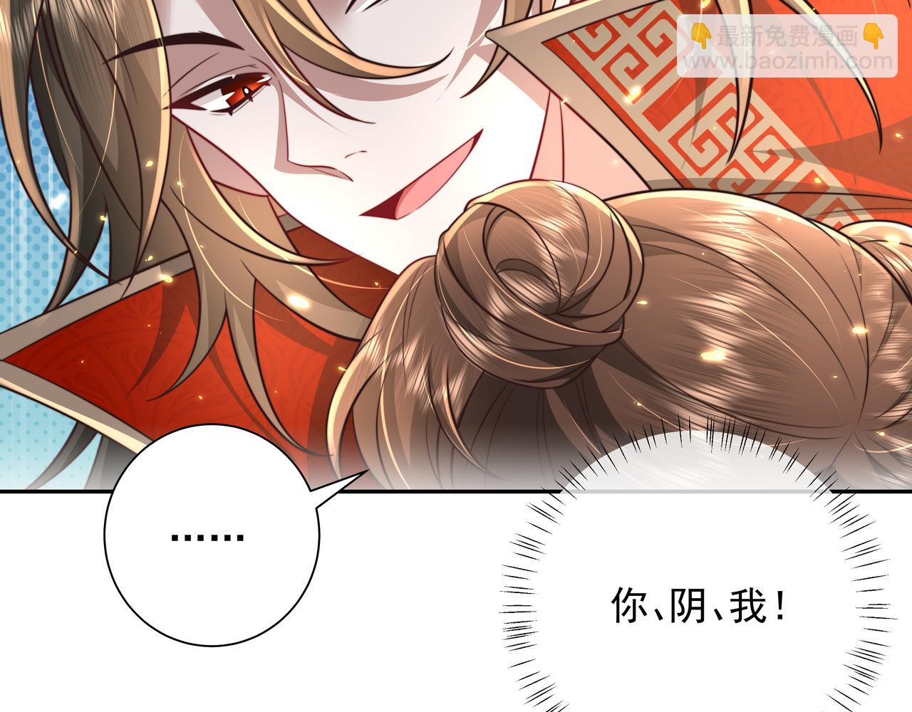 🍝炮灰闺女的生存方式 第38话 她是…原主的母亲？ 第48页