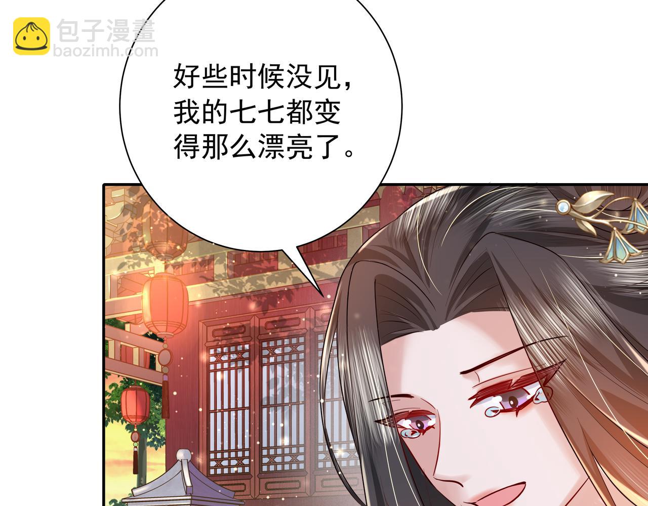🍝炮灰闺女的生存方式 第38话 她是…原主的母亲？ 第7页