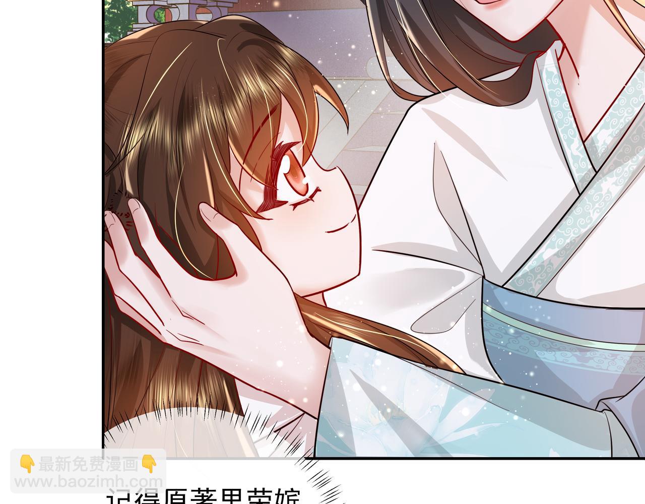 🍝炮灰闺女的生存方式 第38话 她是…原主的母亲？ 第8页