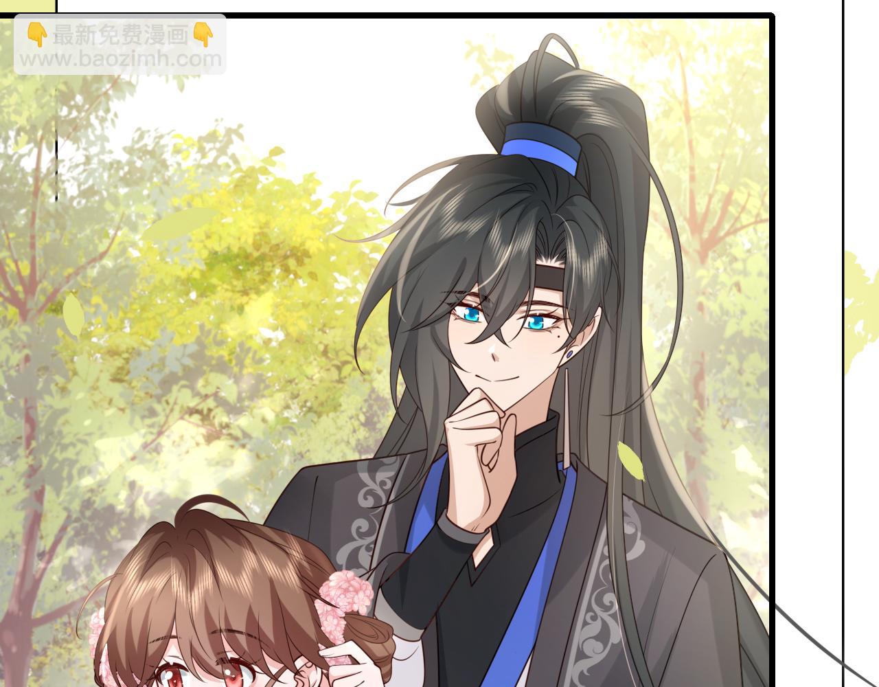 🍝炮灰闺女的生存方式 第249话 现在...还喜欢吗？ 第18页