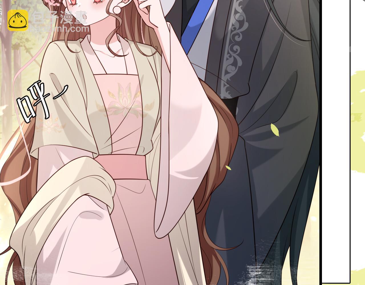 🍝炮灰闺女的生存方式 第249话 现在...还喜欢吗？ 第19页