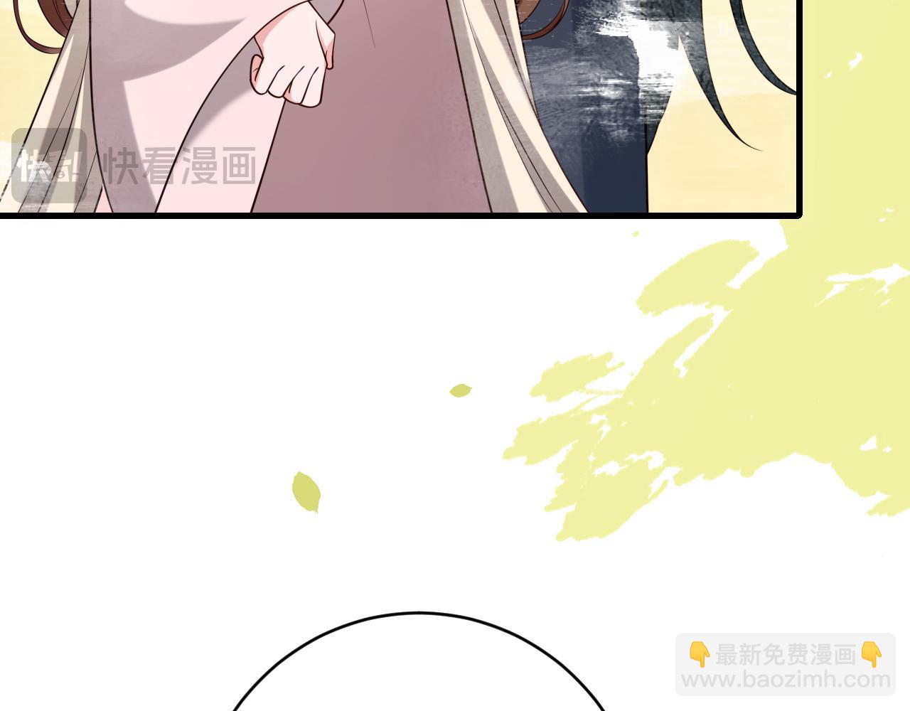 🍝炮灰闺女的生存方式 第249话 现在...还喜欢吗？ 第20页