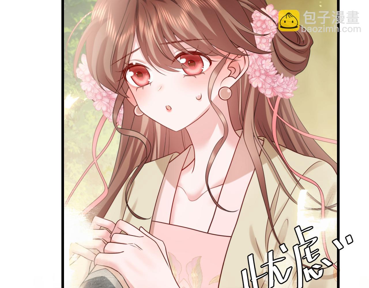 🍝炮灰闺女的生存方式 第249话 现在...还喜欢吗？ 第27页