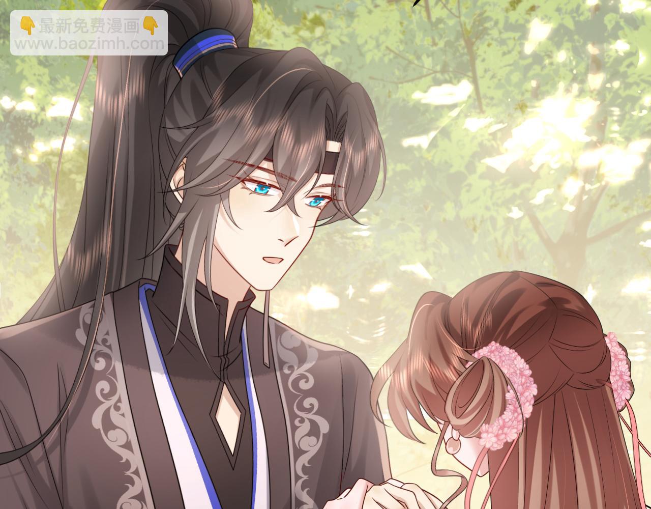 🍝炮灰闺女的生存方式 第249话 现在...还喜欢吗？ 第29页