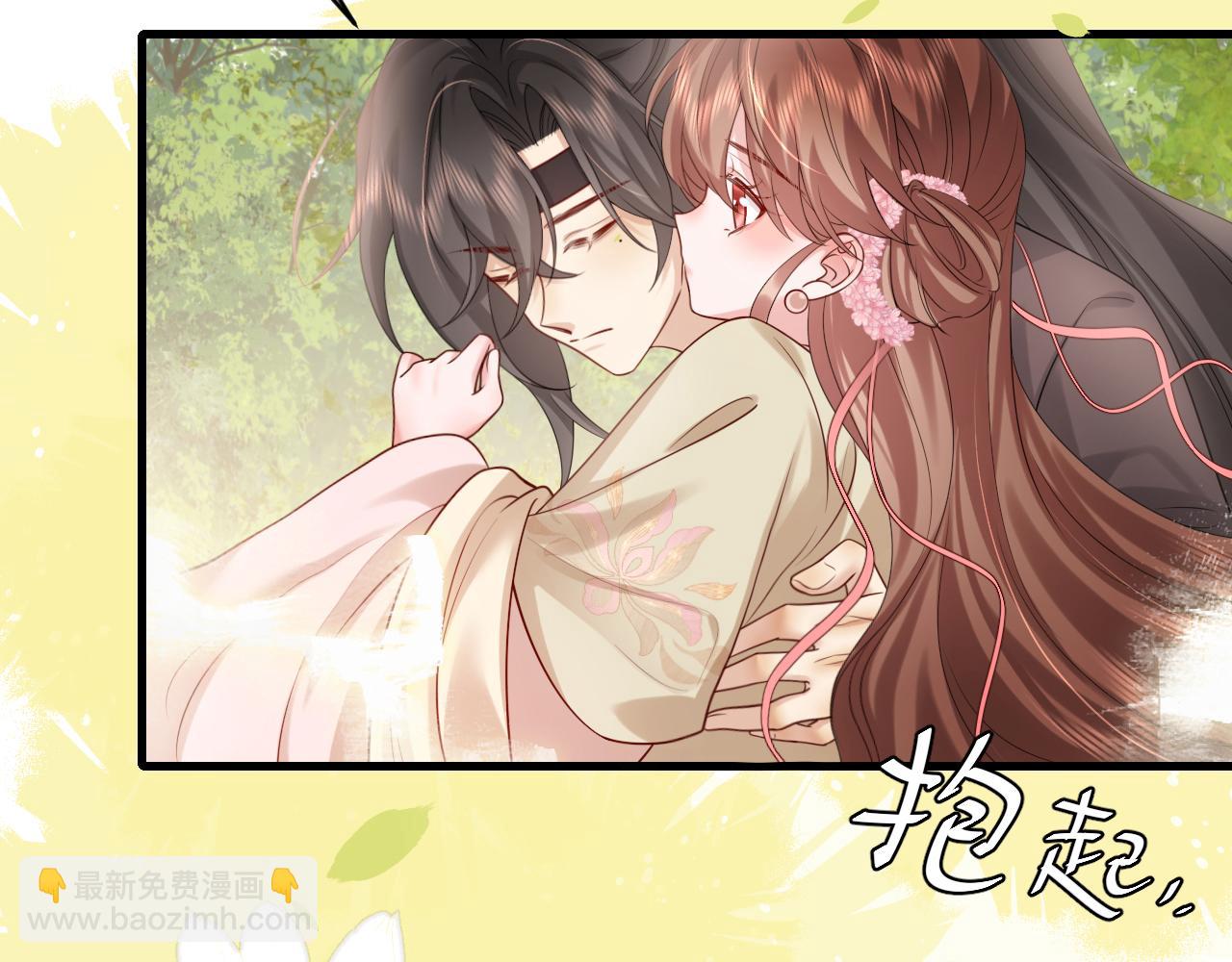 🍝炮灰闺女的生存方式 第249话 现在...还喜欢吗？ 第32页