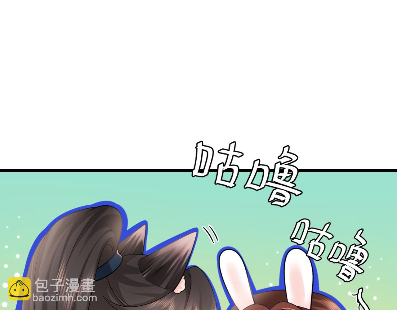 🍝炮灰闺女的生存方式 第249话 现在...还喜欢吗？ 第40页