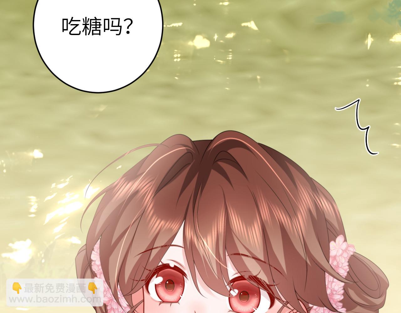 🍝炮灰闺女的生存方式 第249话 现在...还喜欢吗？ 第46页