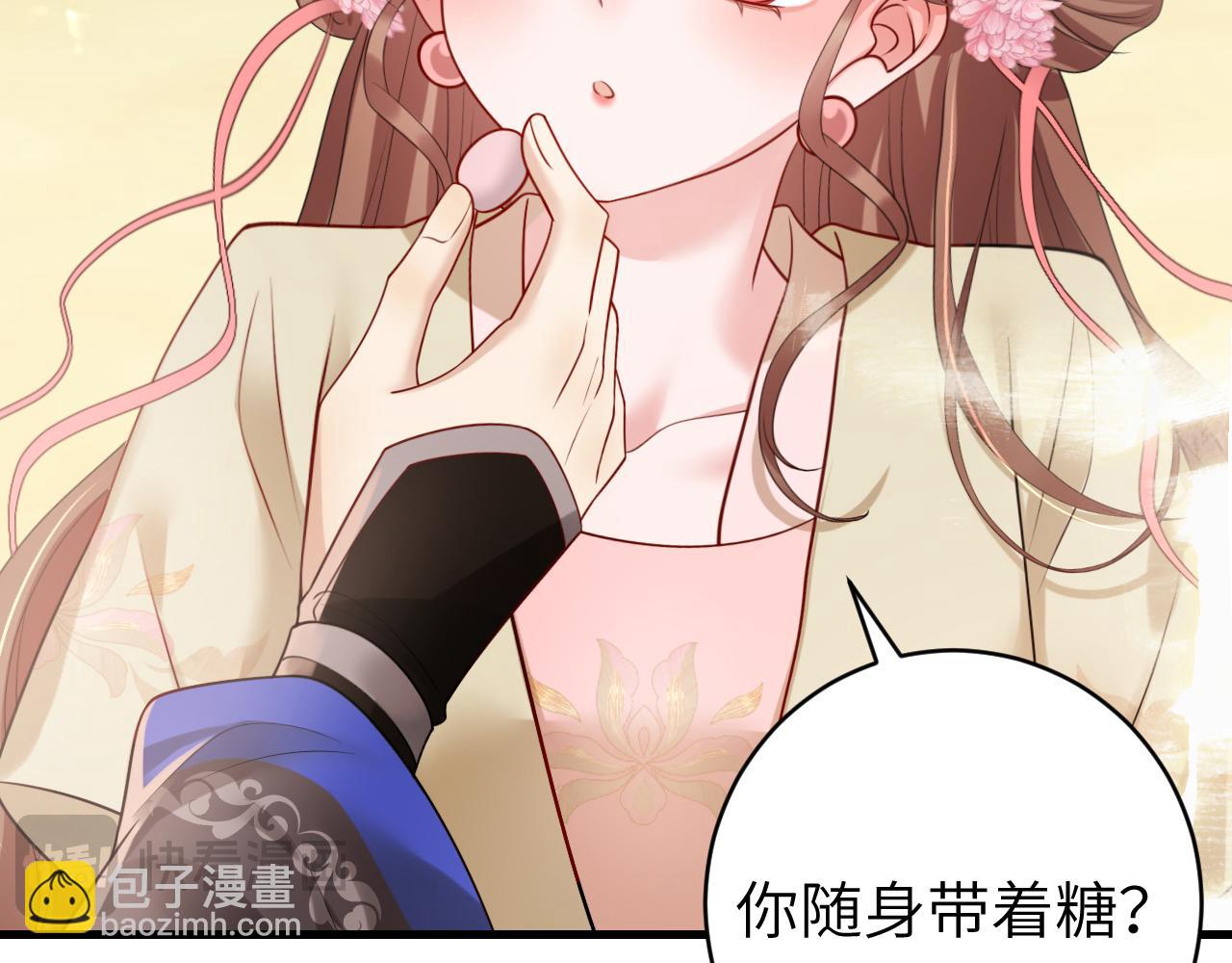 🍝炮灰闺女的生存方式 第249话 现在...还喜欢吗？ 第47页