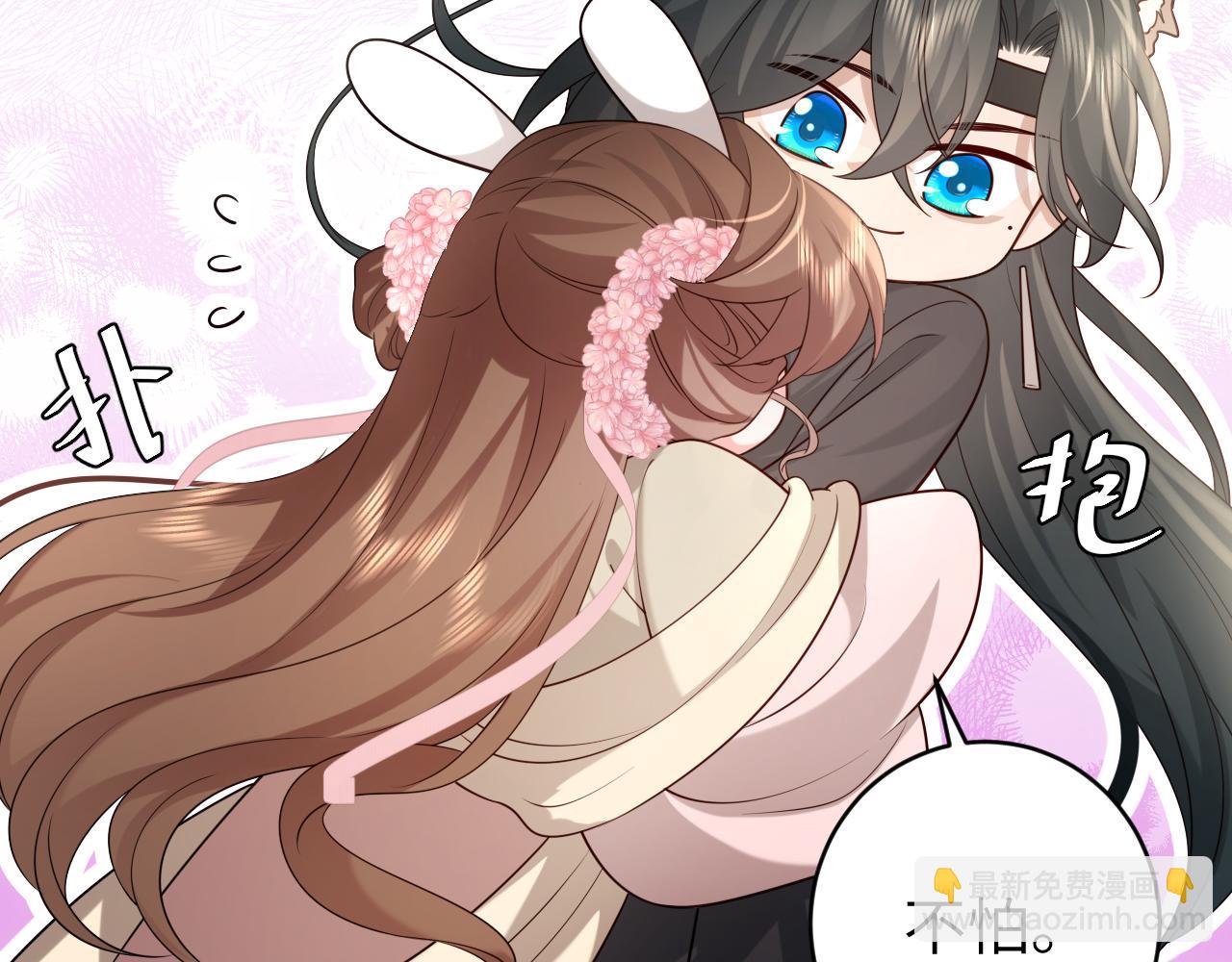 🍝炮灰闺女的生存方式 第249话 现在...还喜欢吗？ 第6页
