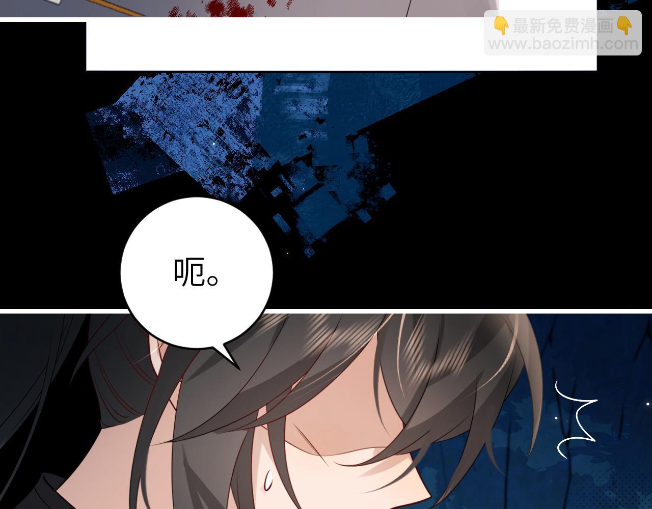 🍝炮灰闺女的生存方式 第251话 我抱着你吧 第11页