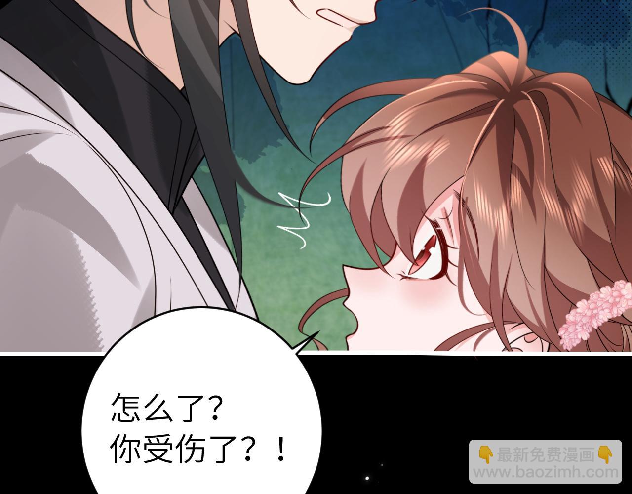 🍝炮灰闺女的生存方式 第251话 我抱着你吧 第12页