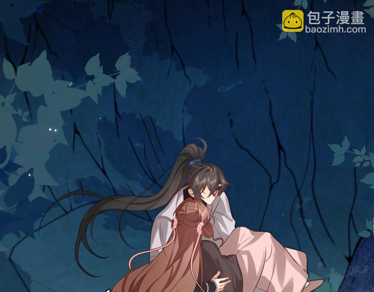🍝炮灰闺女的生存方式 第251话 我抱着你吧 第14页