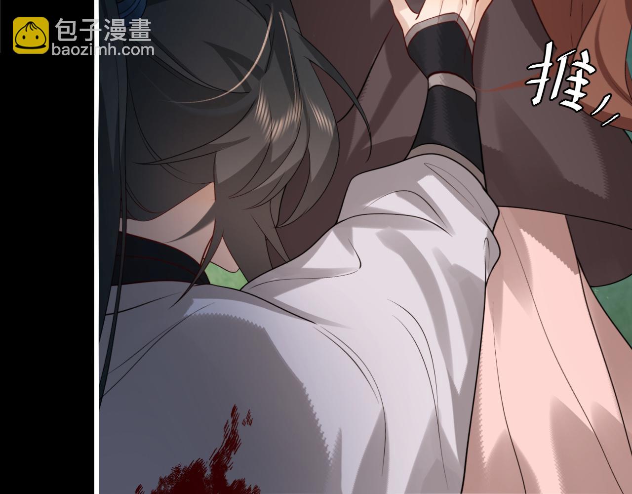 🍝炮灰闺女的生存方式 第251话 我抱着你吧 第18页