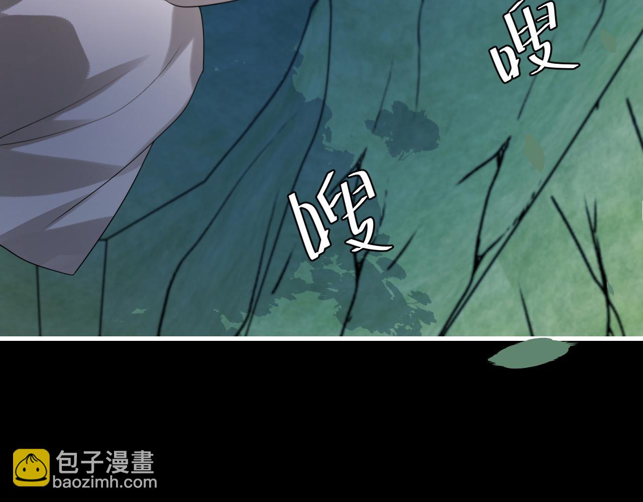 🍝炮灰闺女的生存方式 第251话 我抱着你吧 第21页