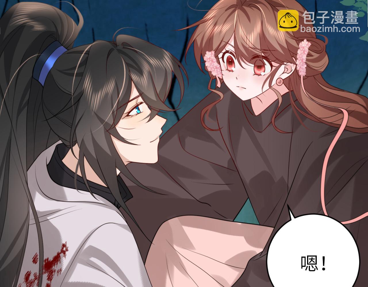 🍝炮灰闺女的生存方式 第251话 我抱着你吧 第23页